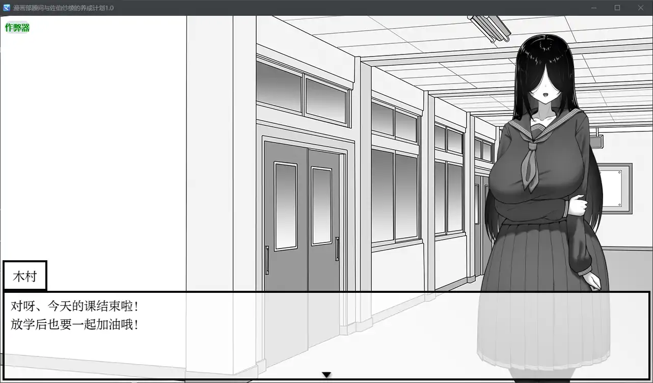 更新截图 2