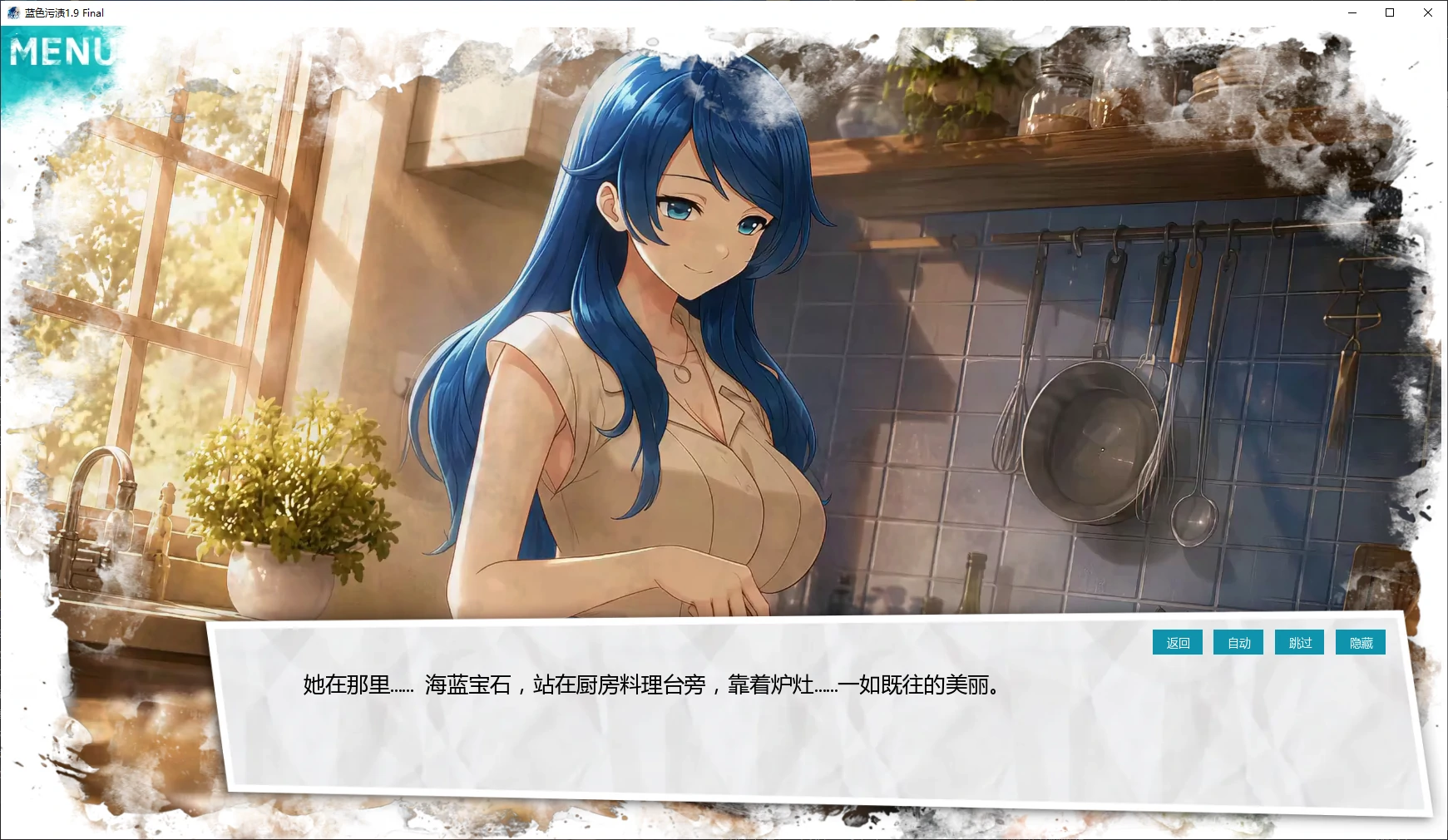 蓝色污渍 封面 2