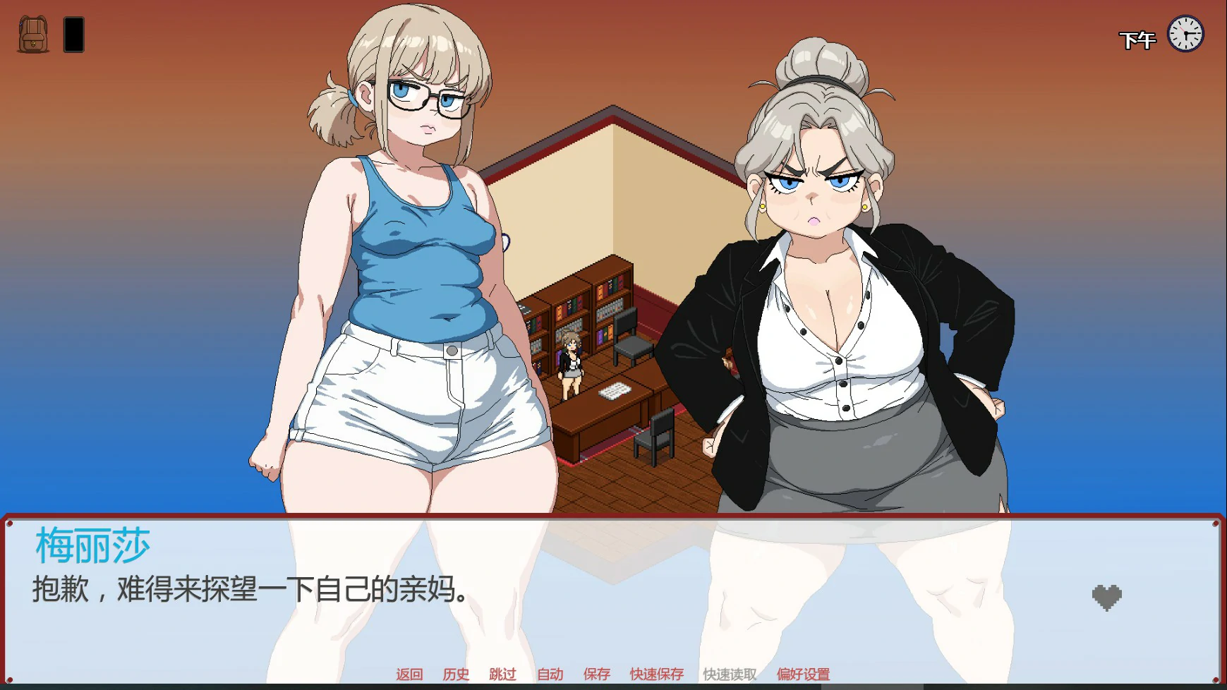 游戏截图 2