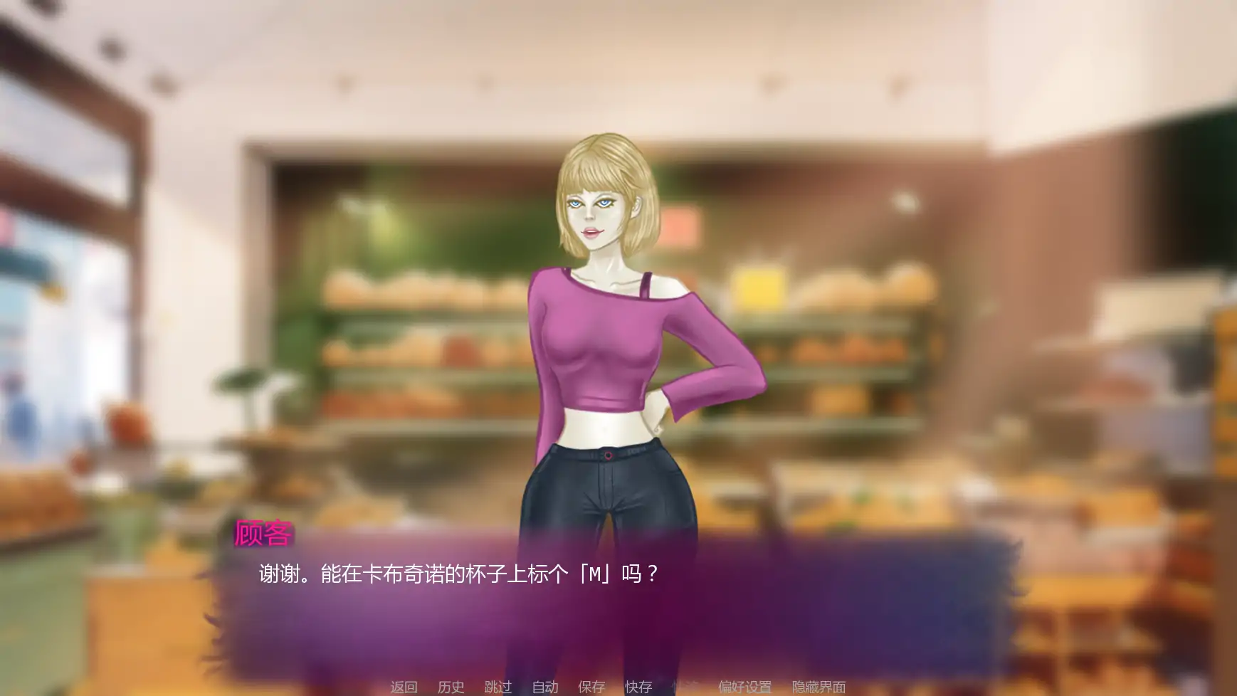 游戏截图 2