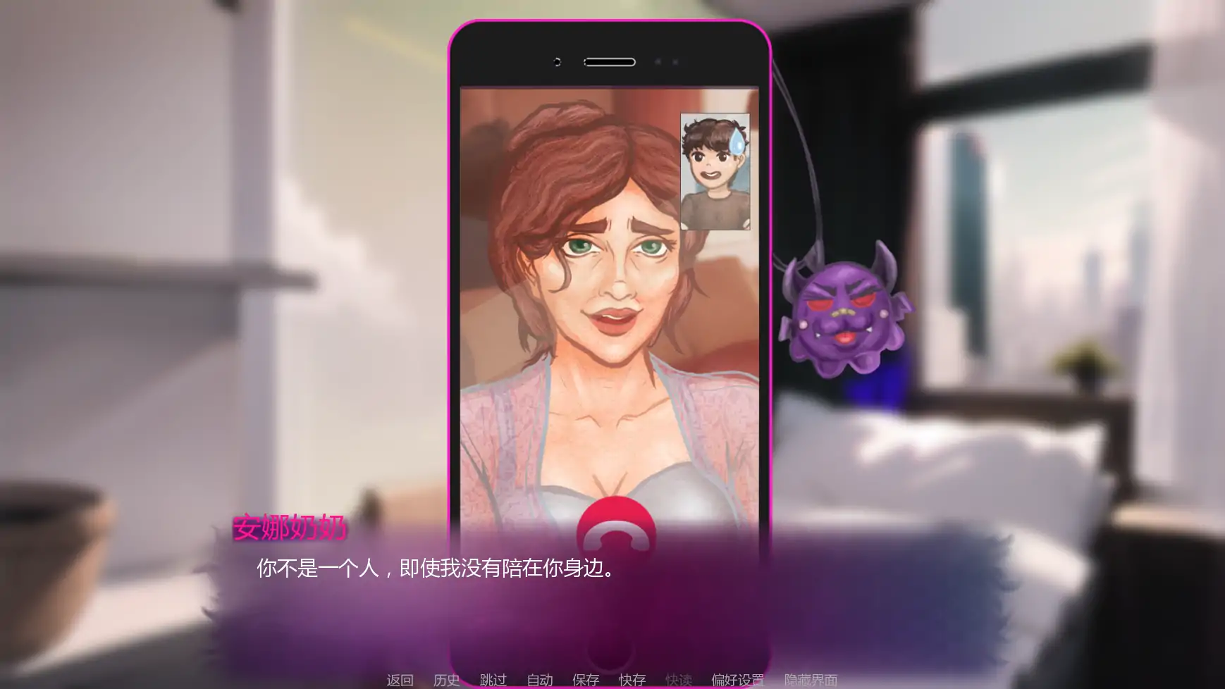 游戏截图 1