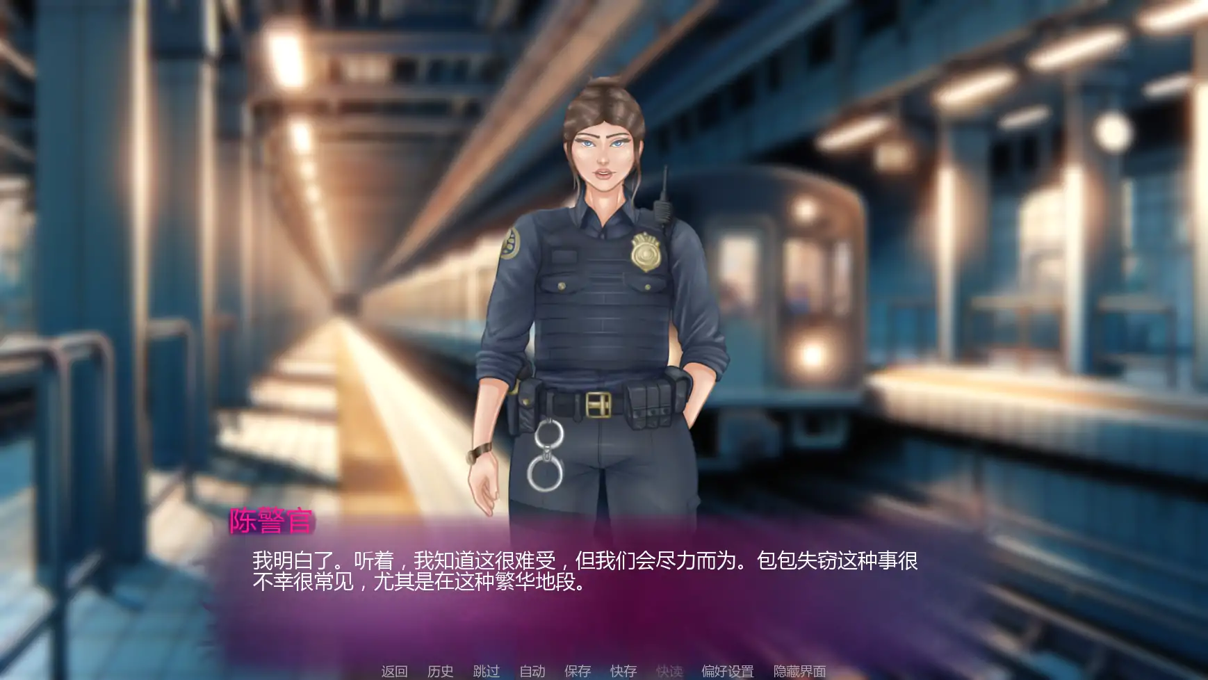 诱人的阴影 封面 2