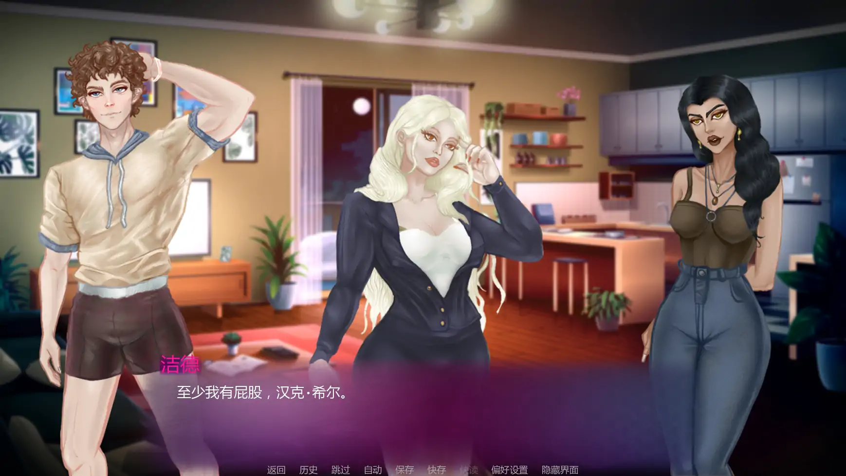 更新截图 2