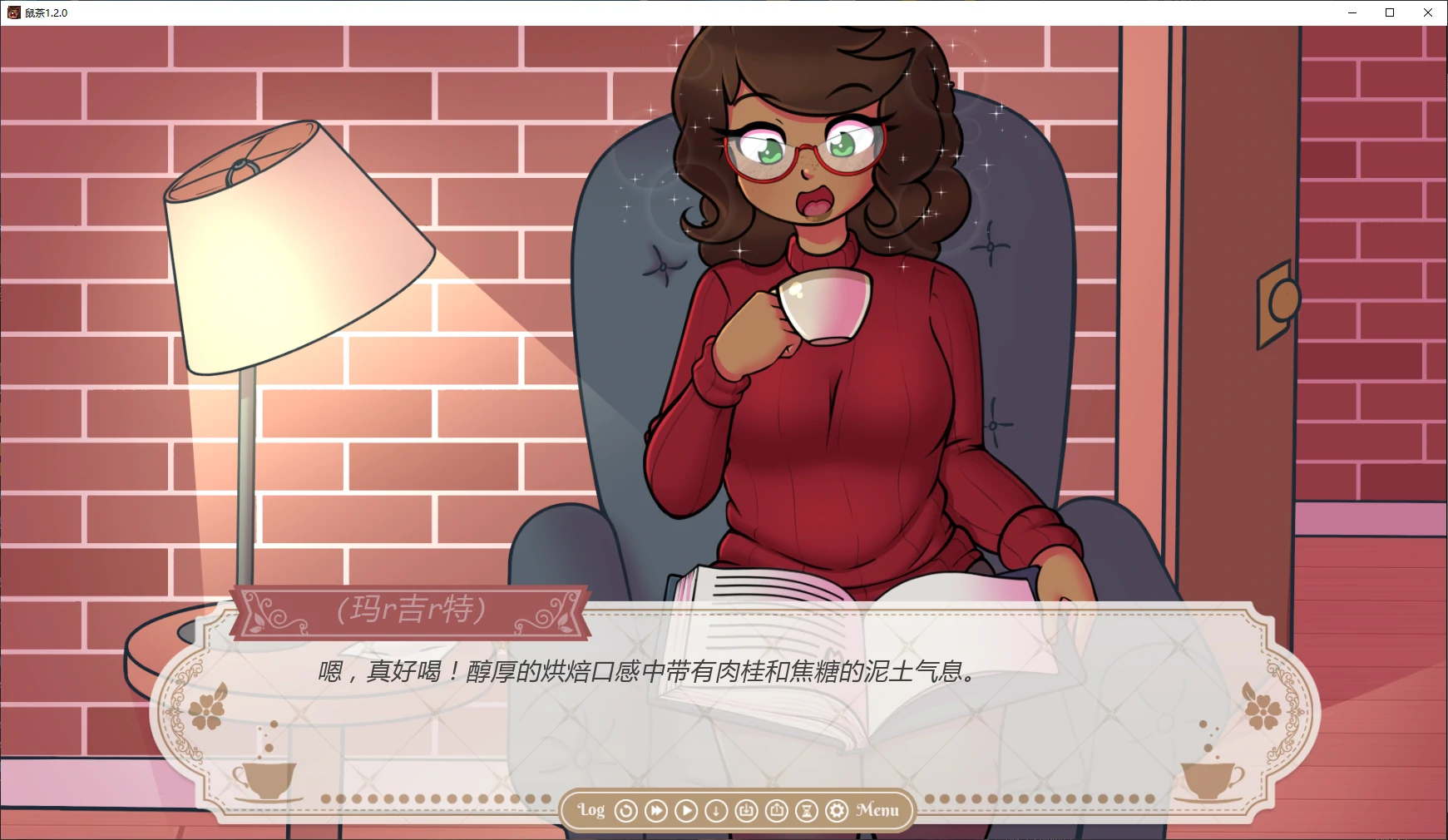 鼠茶 封面 2