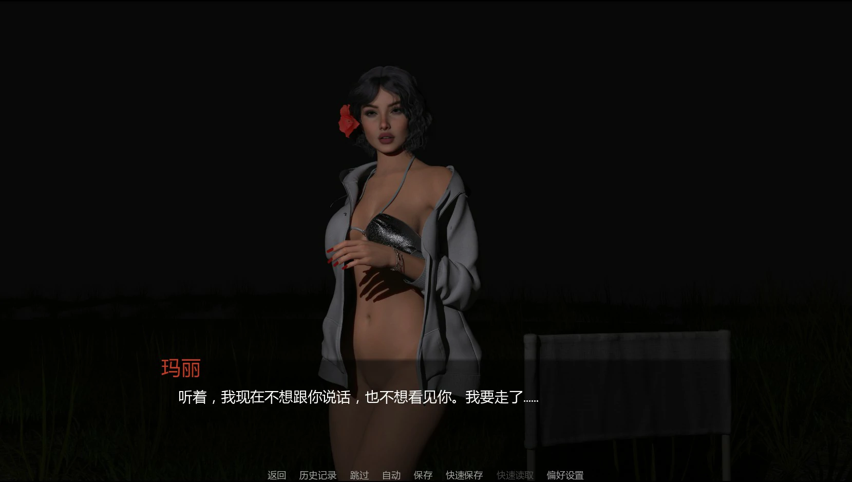 幽暗地底：魔物娘的异世界囚徒 封面 3
