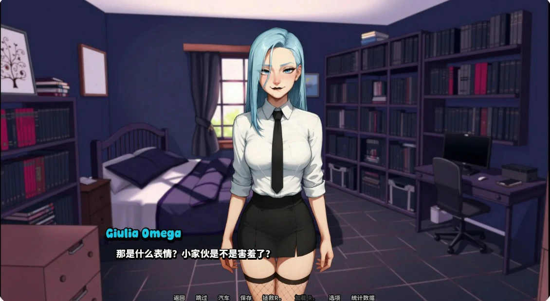 我女友的新癖好 封面 2