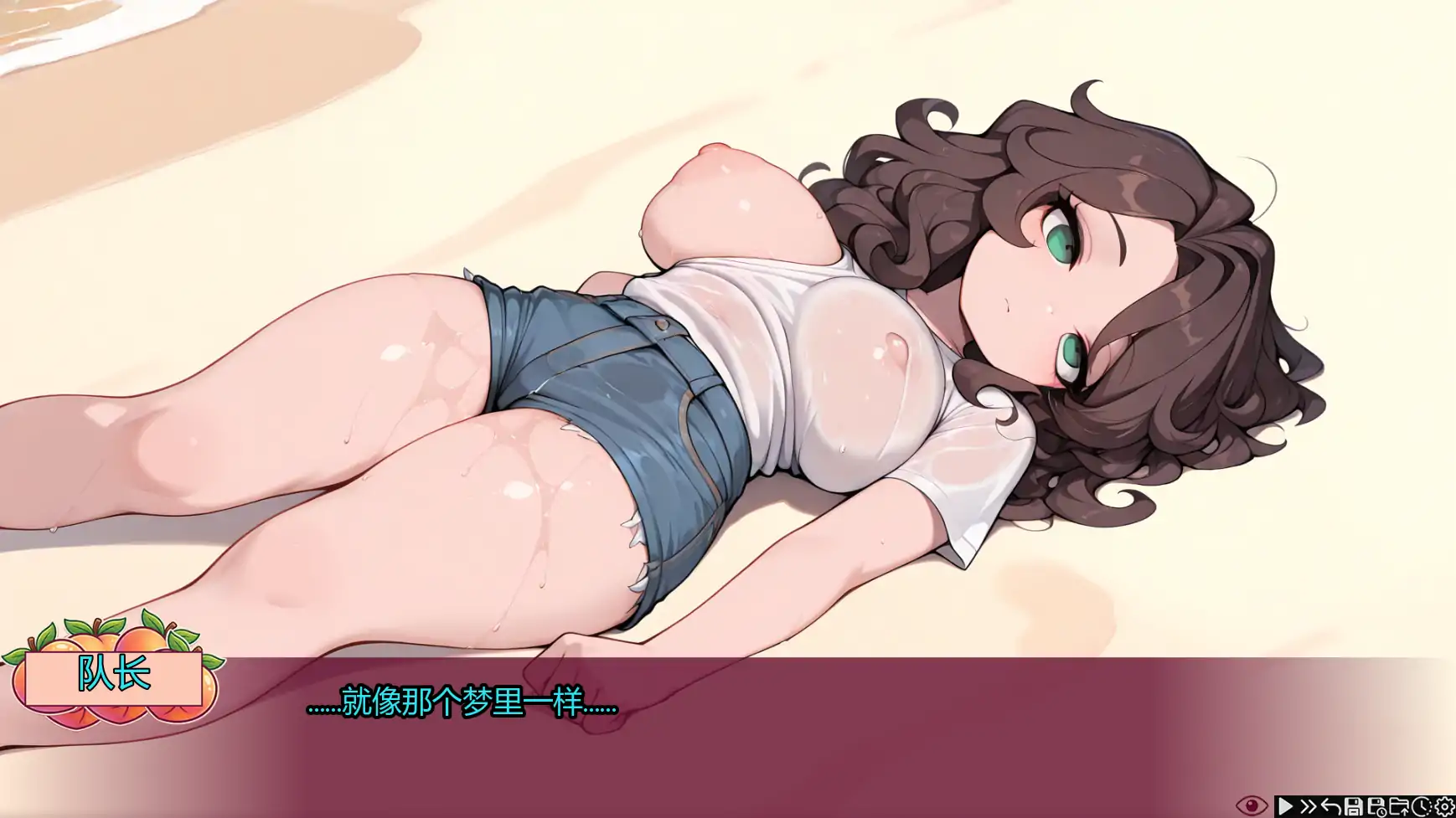 更新截图 2