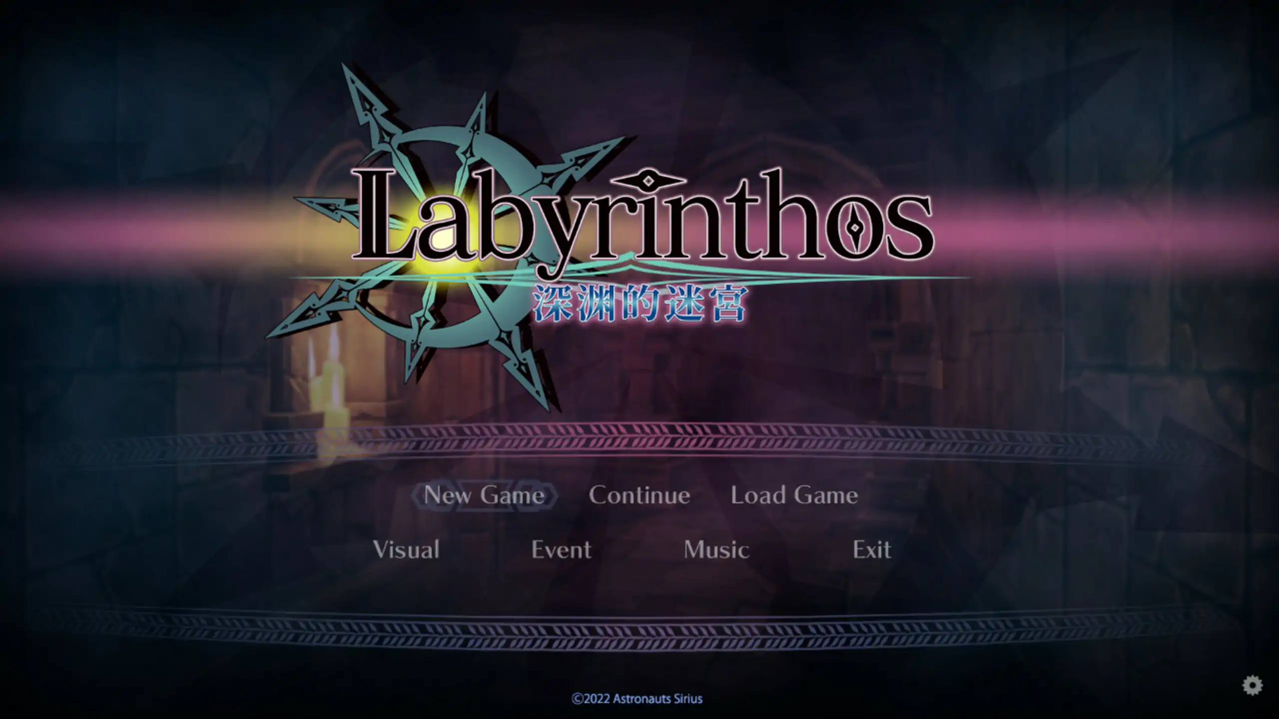 LABYRINTHOS：深渊的迷宮