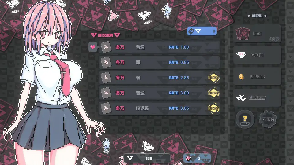 胖次卡片