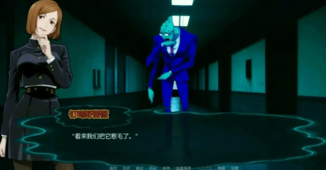 咒术训练师 封面 3