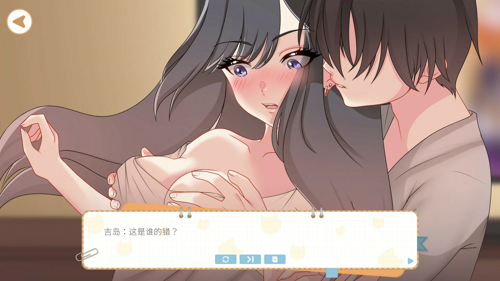 游戏截图 2