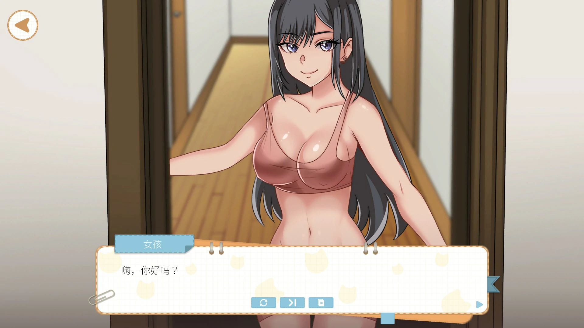 吉岛：合租生活 封面 2