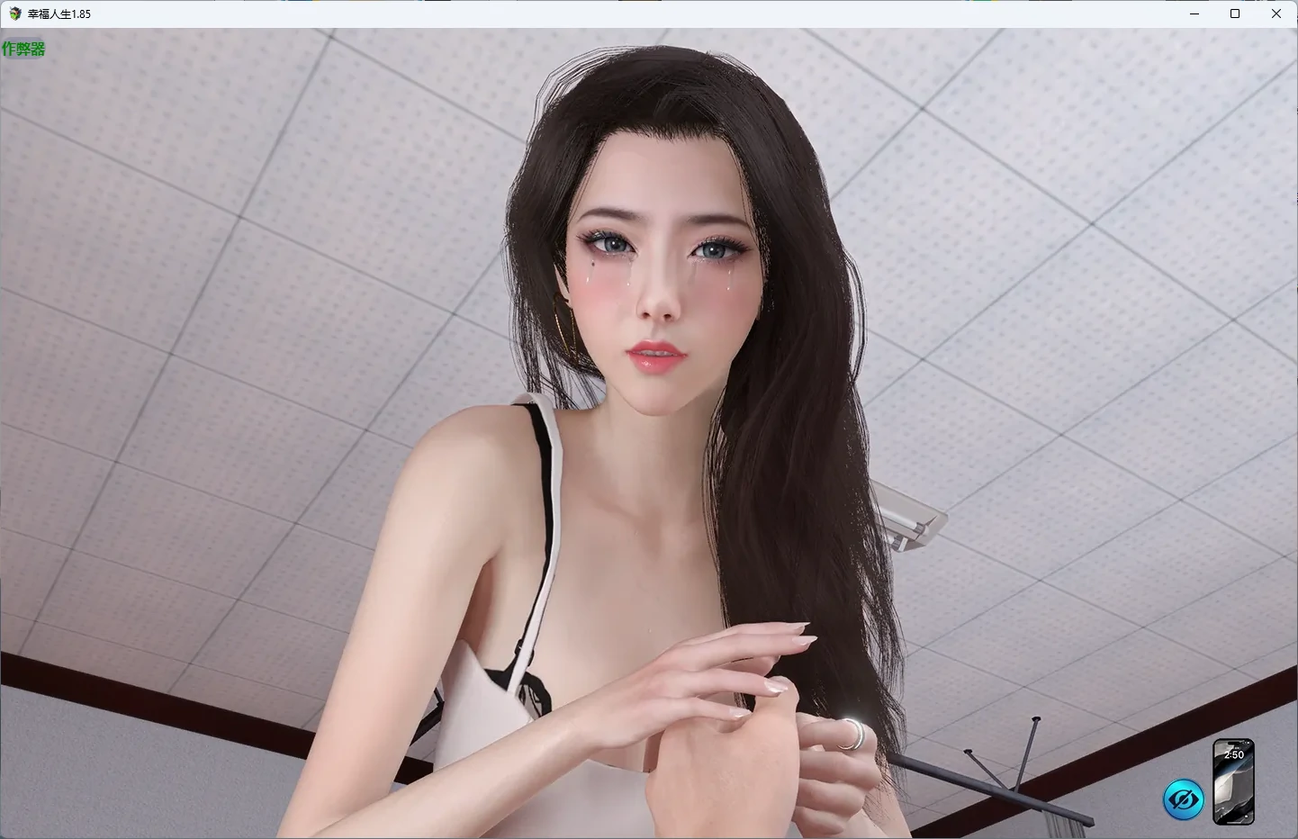 游戏截图 1