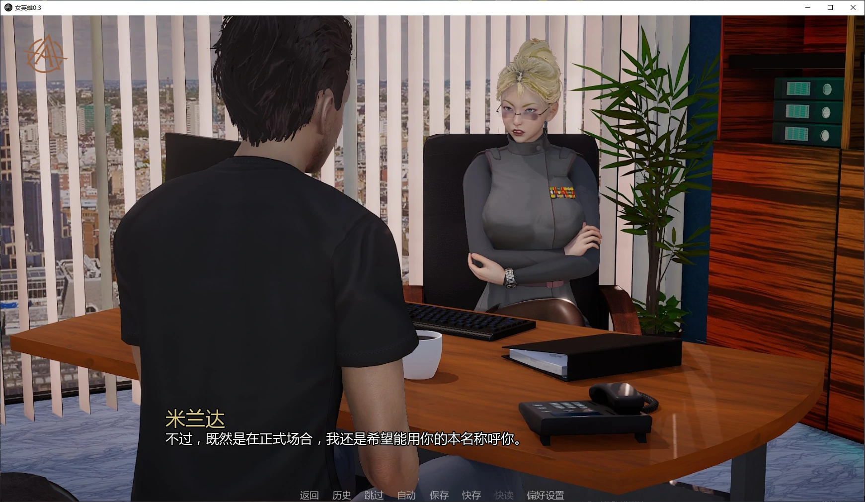 女英雄 封面 2