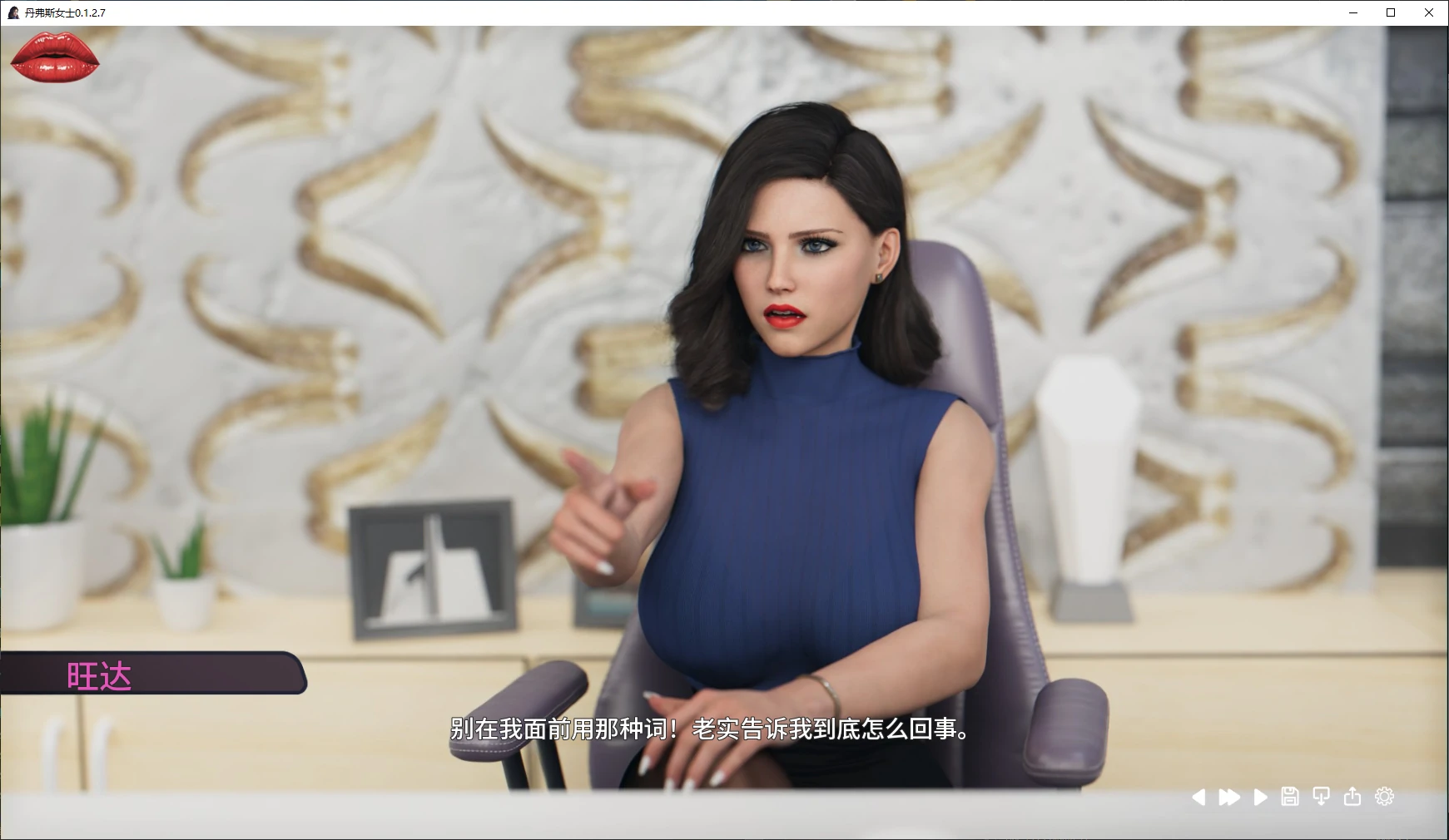 丹弗斯女士 封面 2