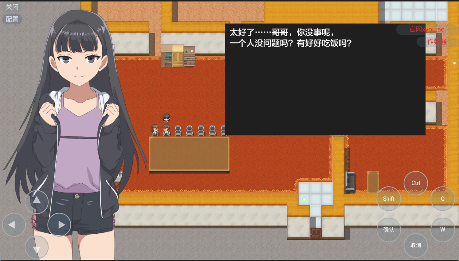 访问者魅魔