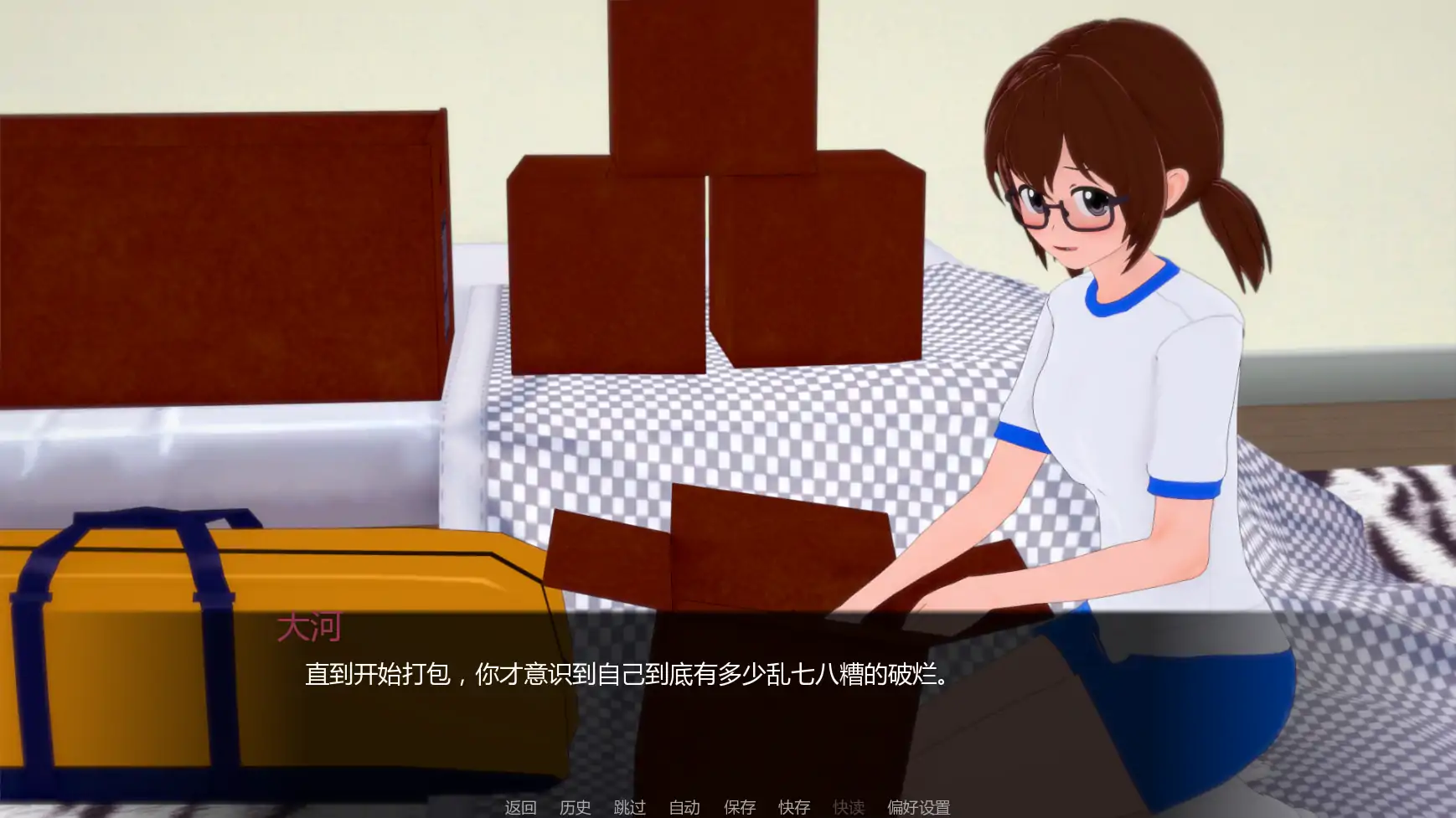 游戏截图 1