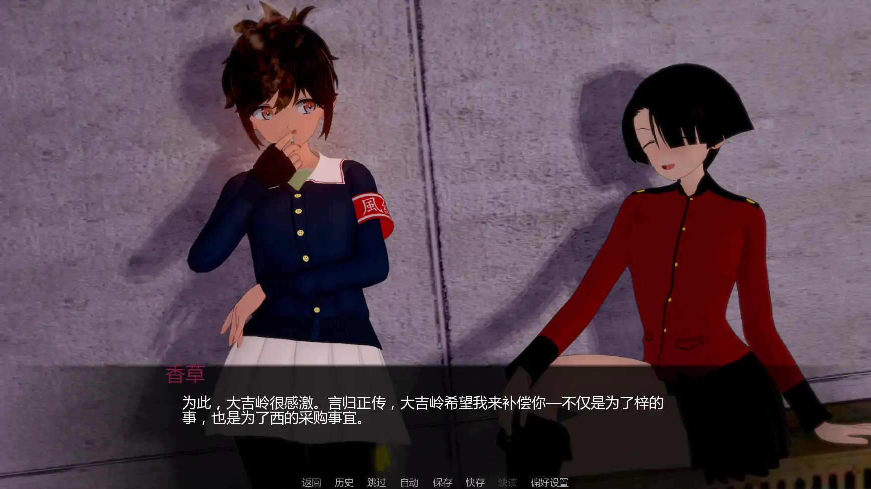 少女与战车:Panzussy篇剧场版 封面 3