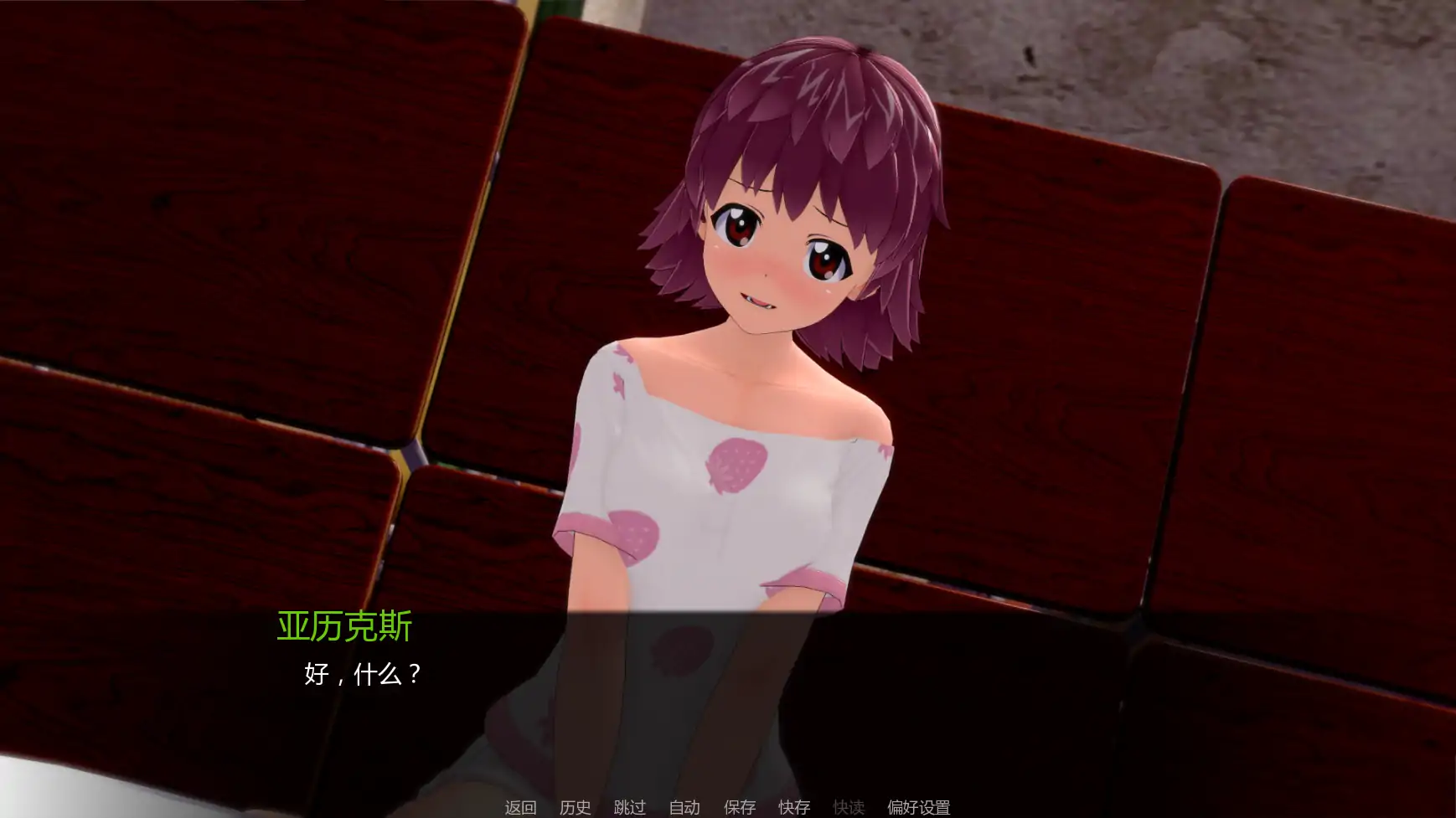 更新截图 1