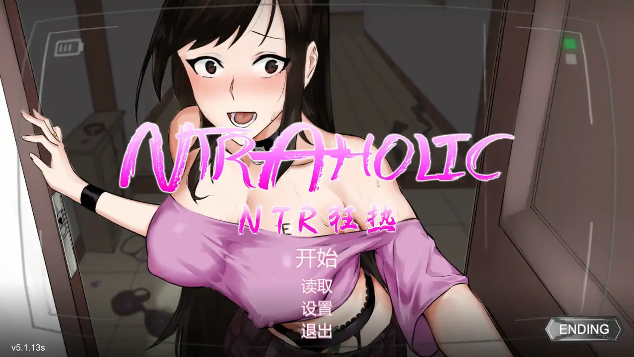 NTR狂热