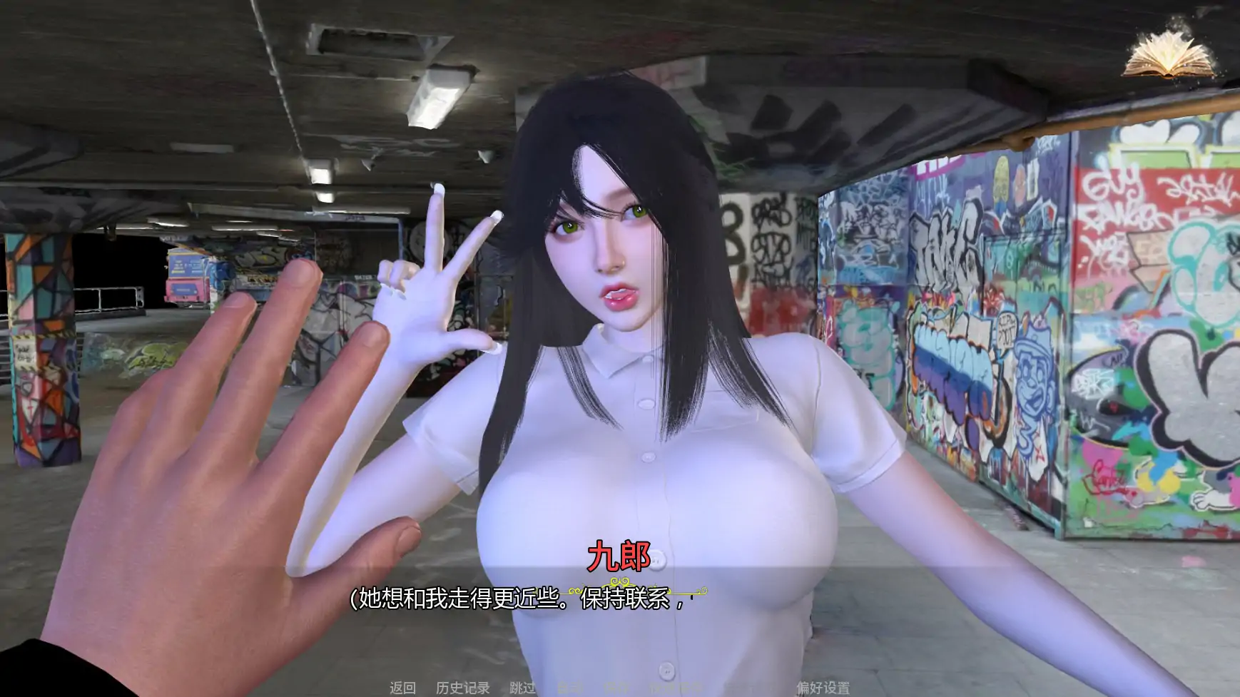 H-灵魂召唤者 封面 3