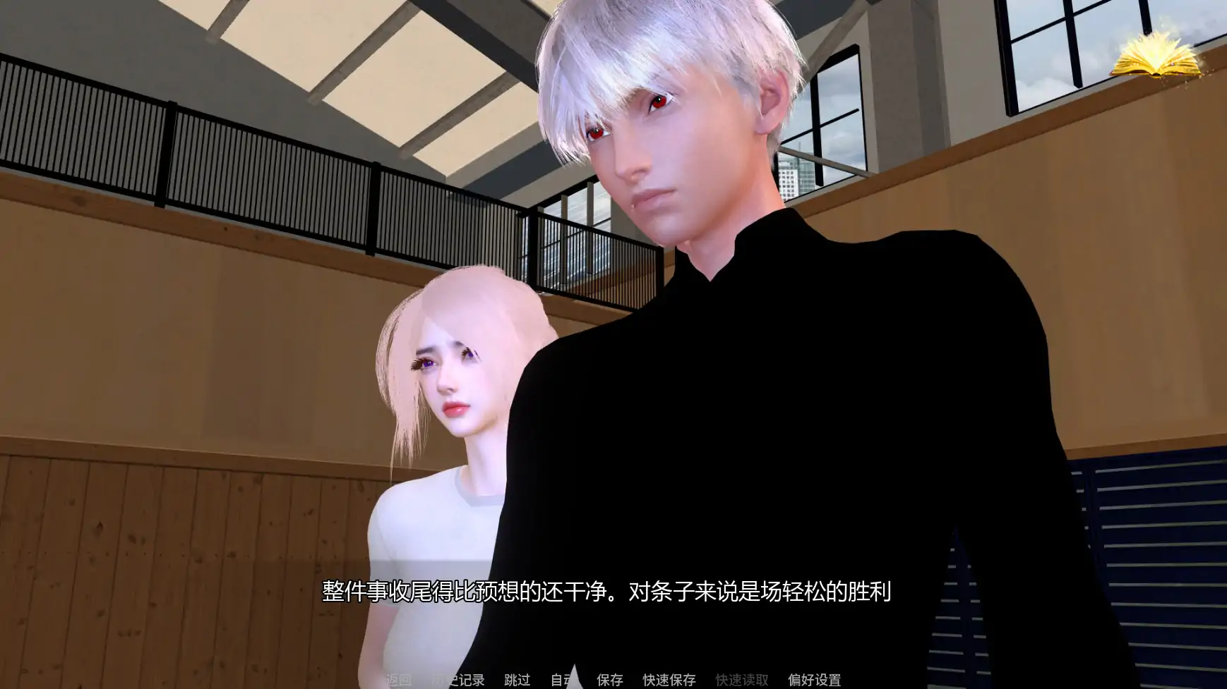 更新截图 2