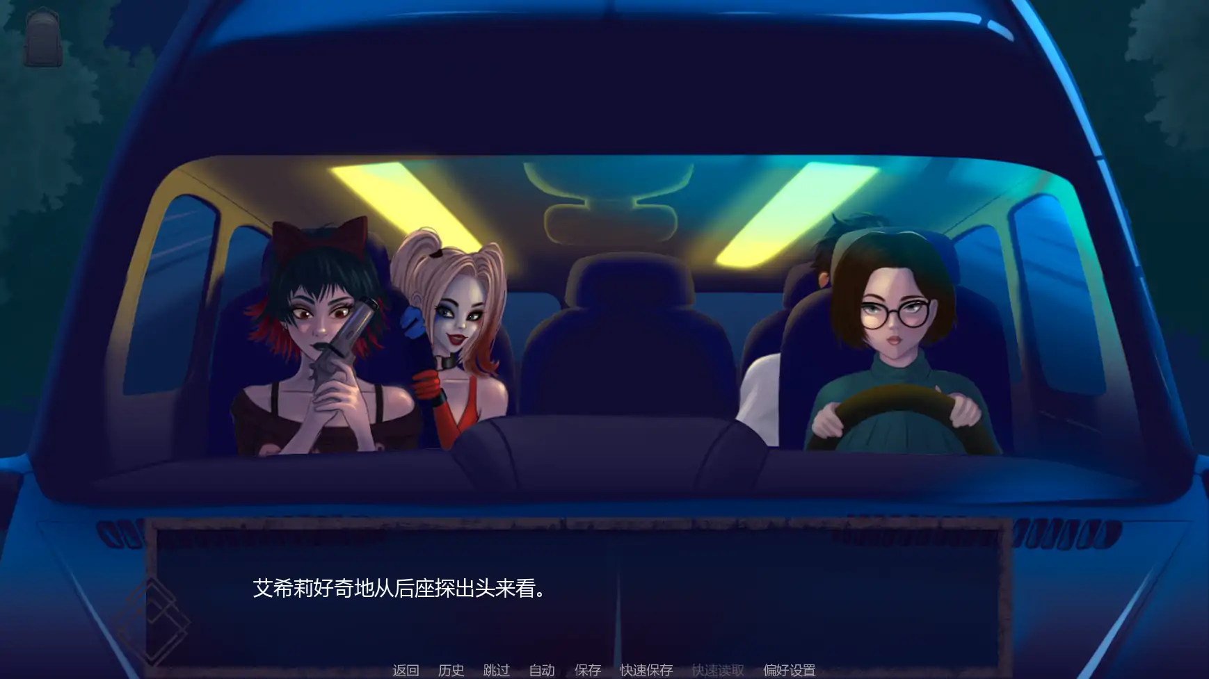 游戏截图 3
