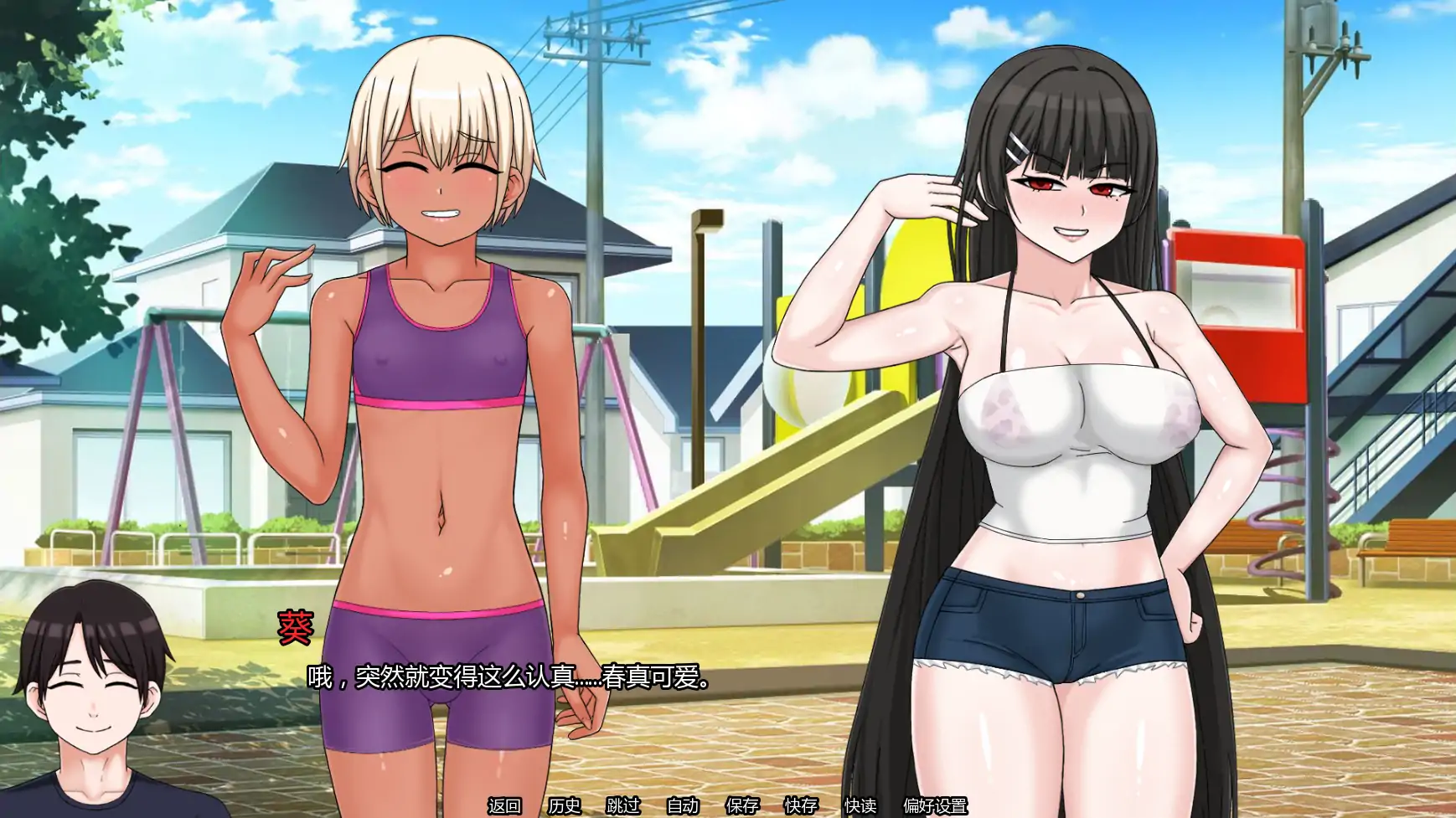 更新截图 1