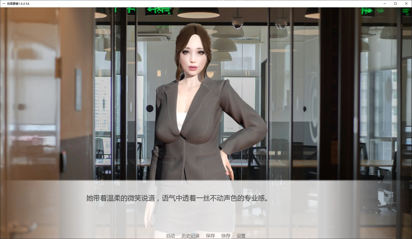 我需要爱 封面 2