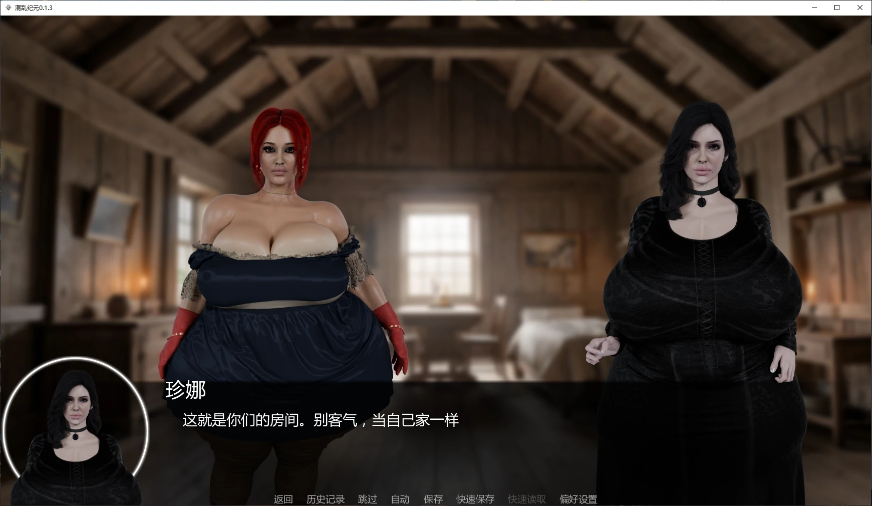 混乱纪元 封面 2