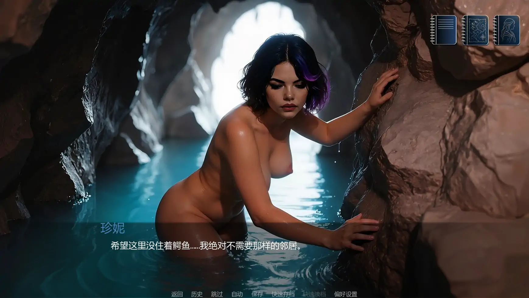 游戏截图 3