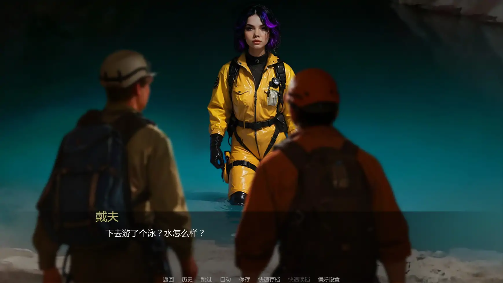 深渊公爵夫人 封面 2