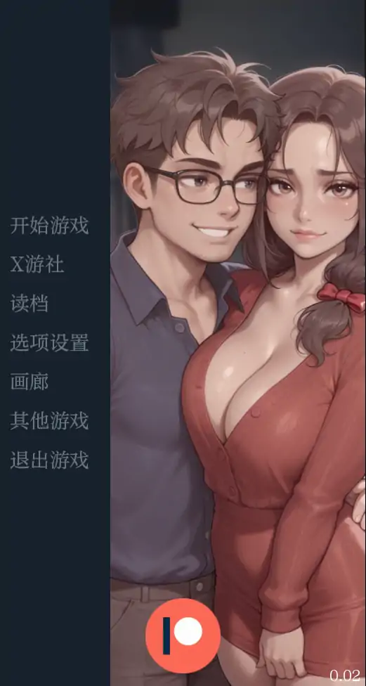 手忙脚乱