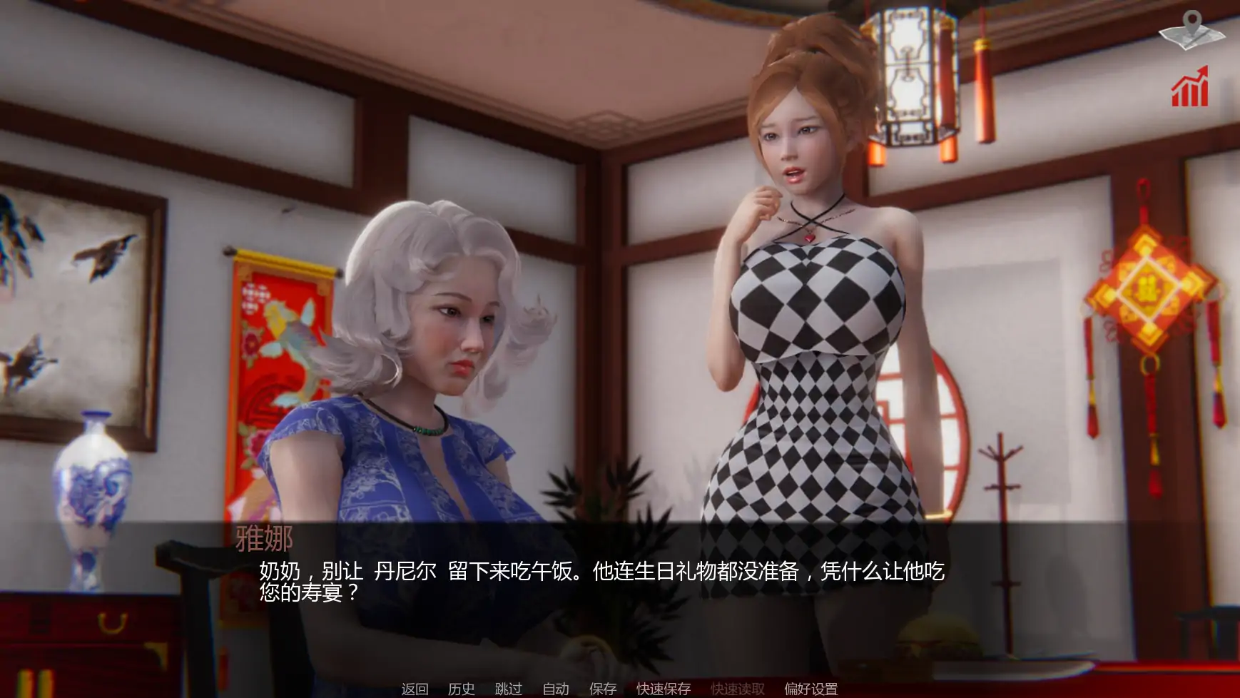 游戏截图 3