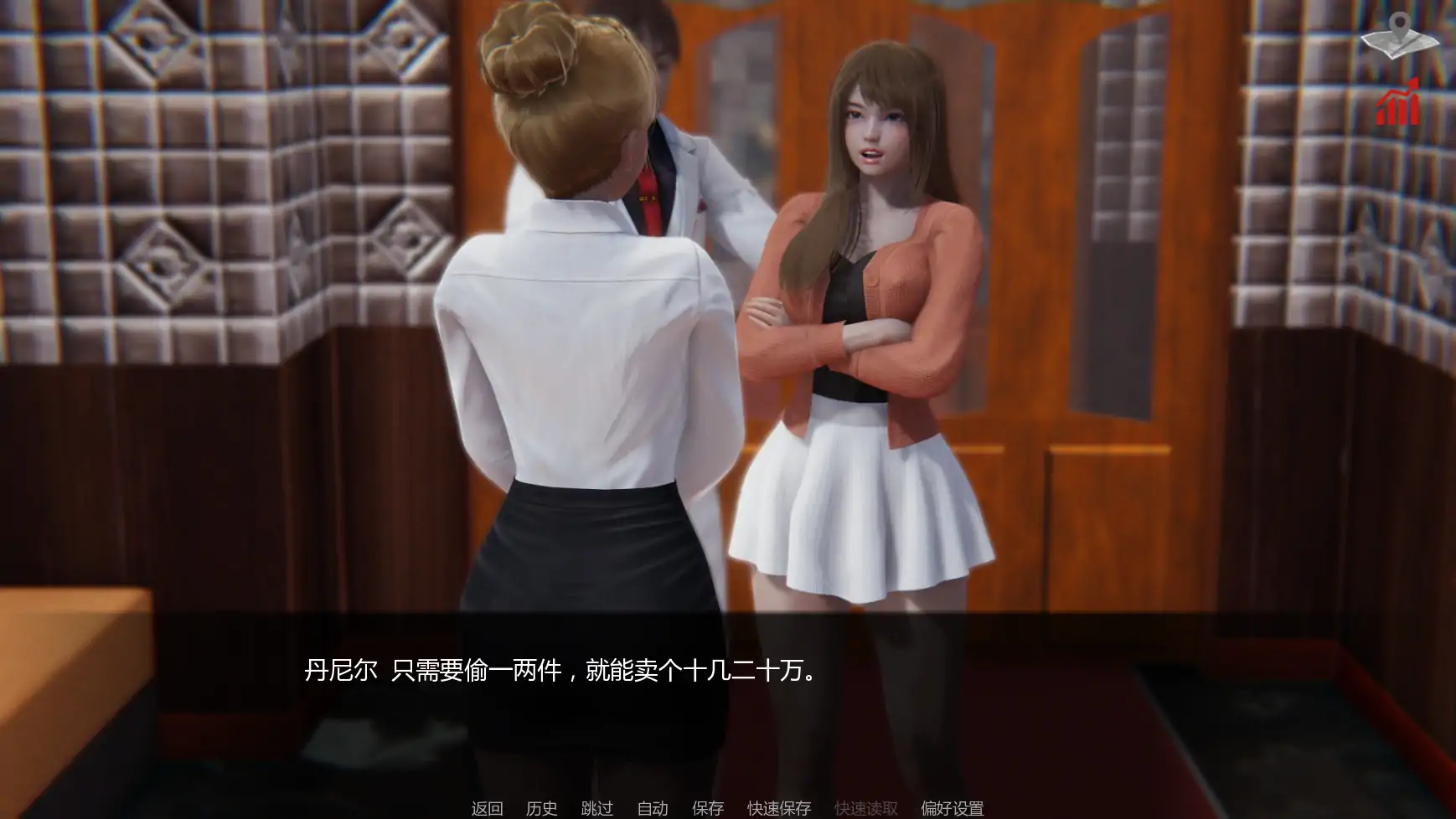 更新截图 1