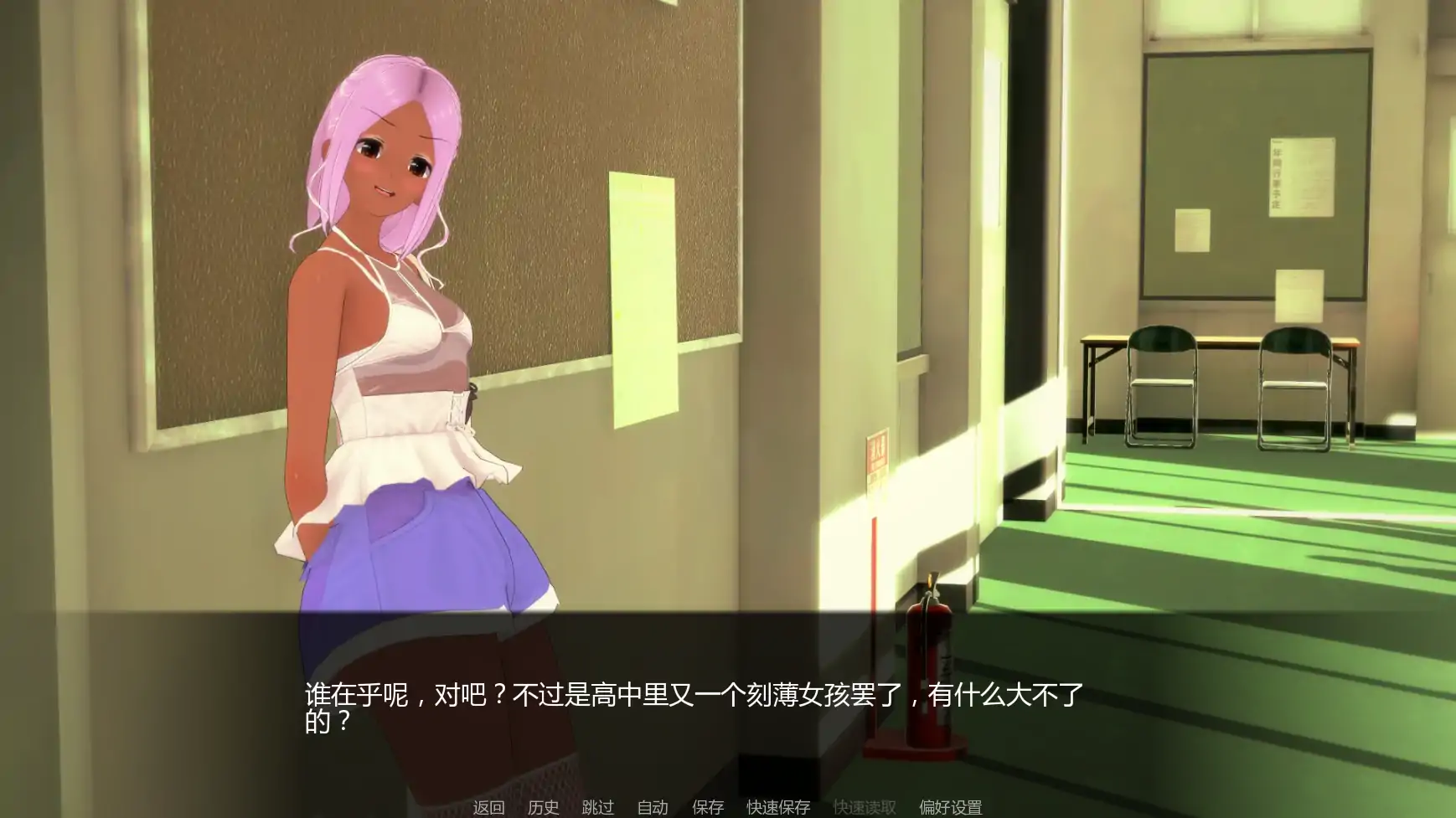 黑帮派对 封面 3