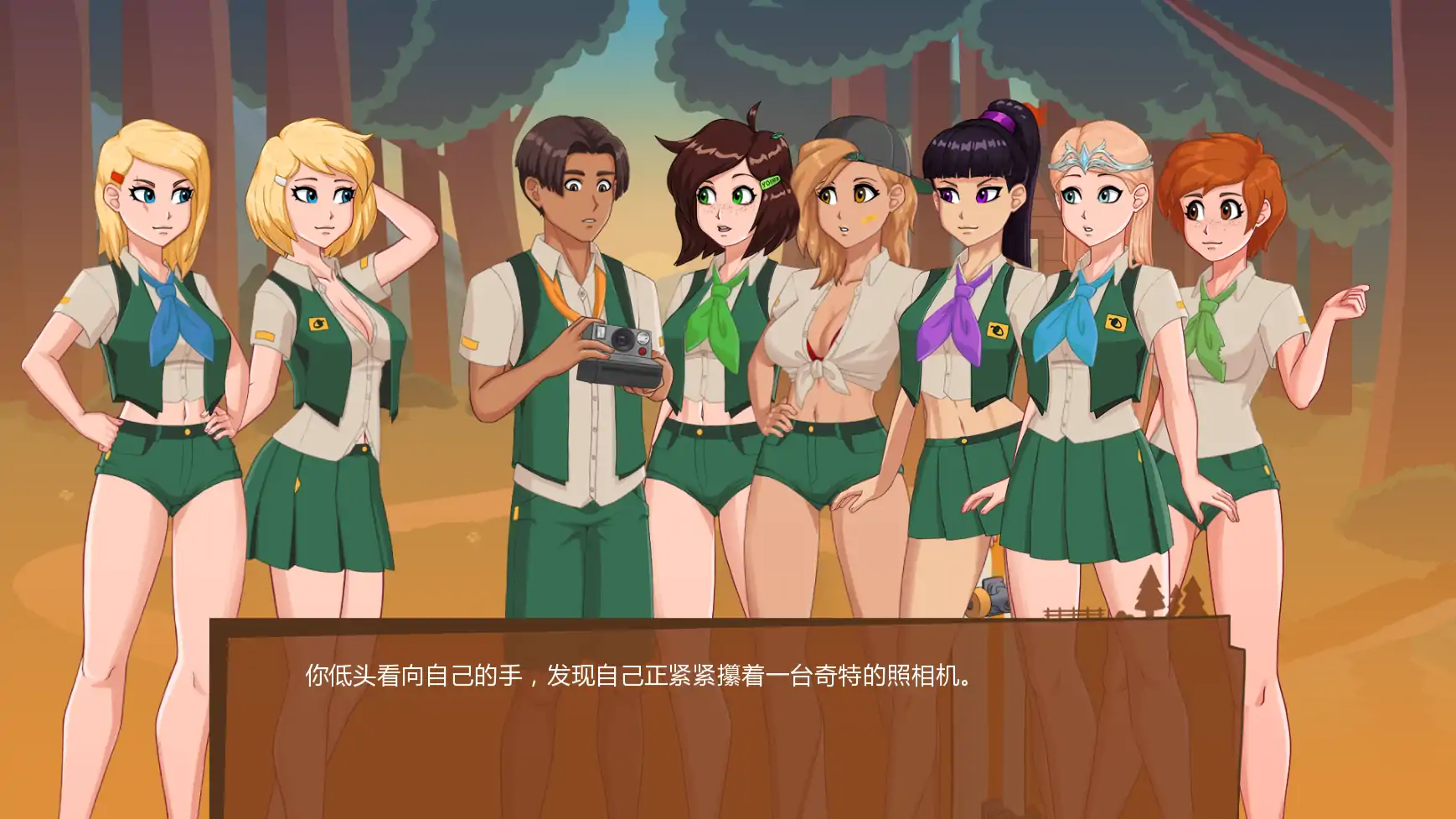 游戏截图 1