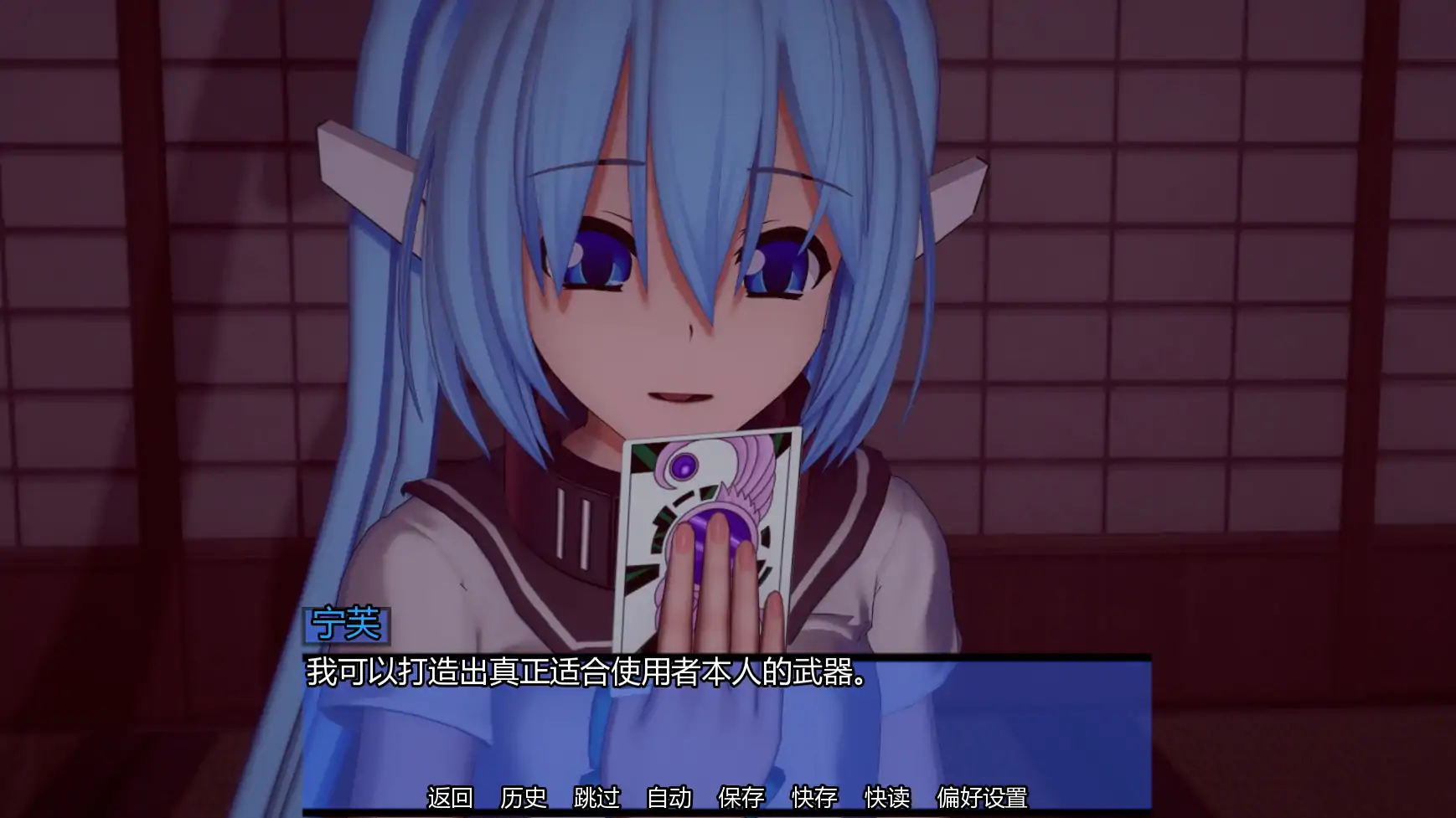 更新截图 2