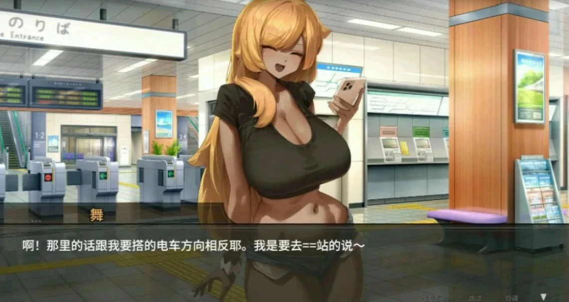 45号电车 封面 2