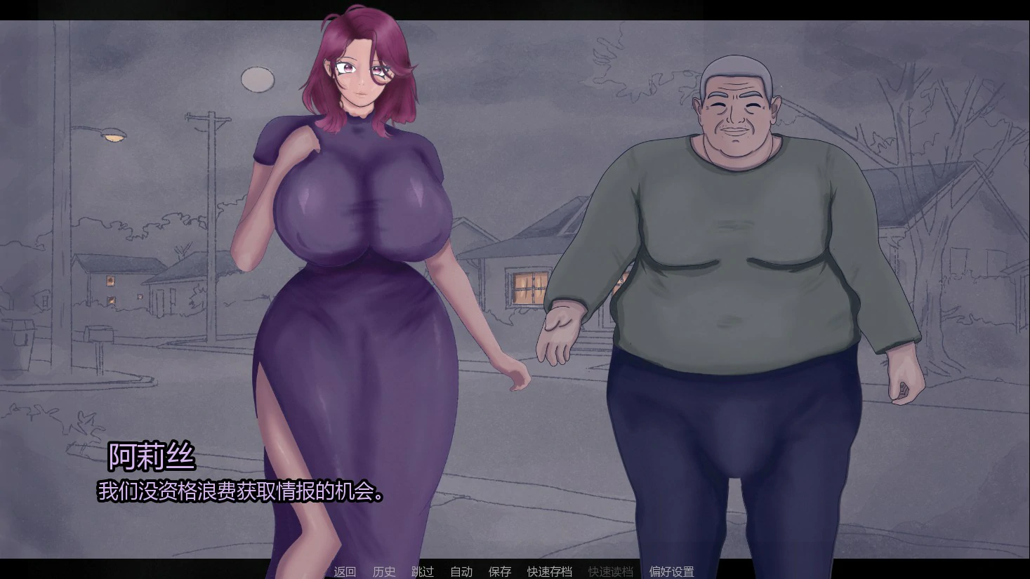 相伴最强精灵 封面 3