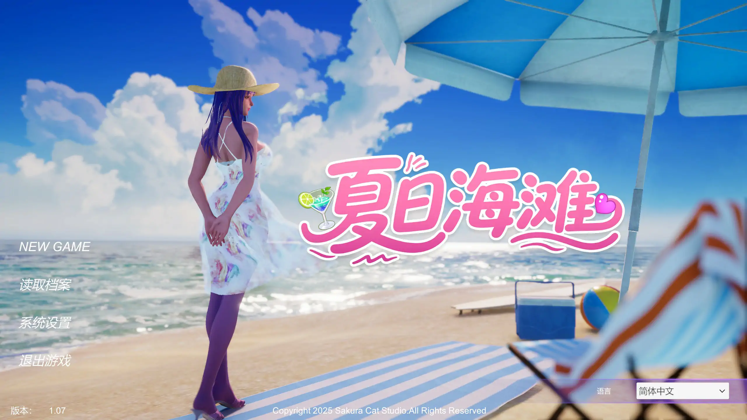 夏日海滩
