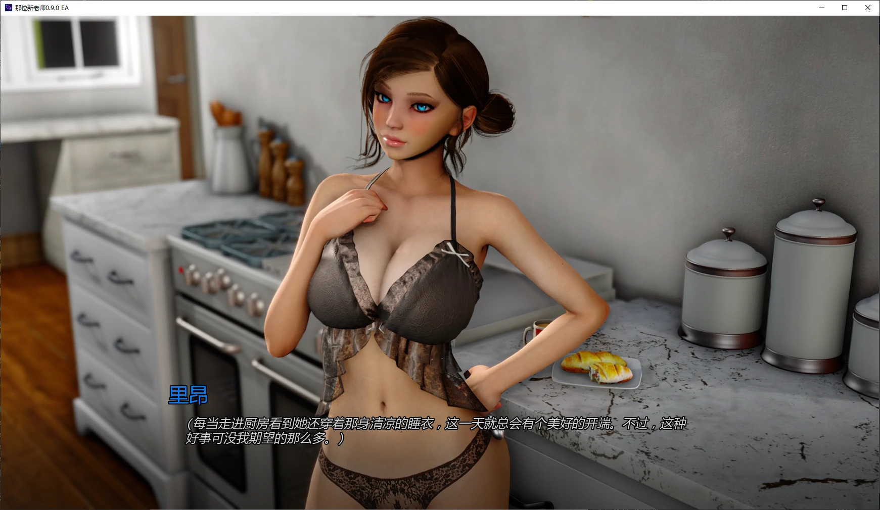 【亚洲SLG/AI汉化/乱伦补丁】那位新老师0.9.0 EA AI汉化版【PC+安卓/5.7G/更新】 封面图 2
