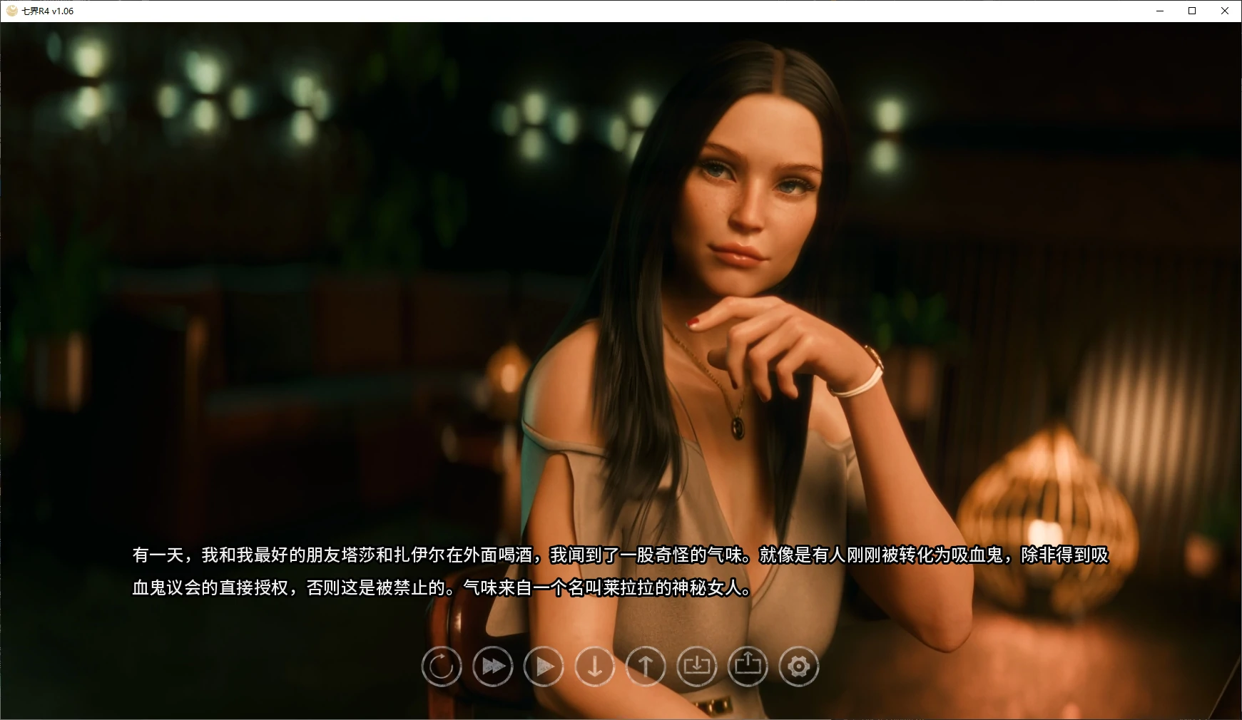 七界 封面 2