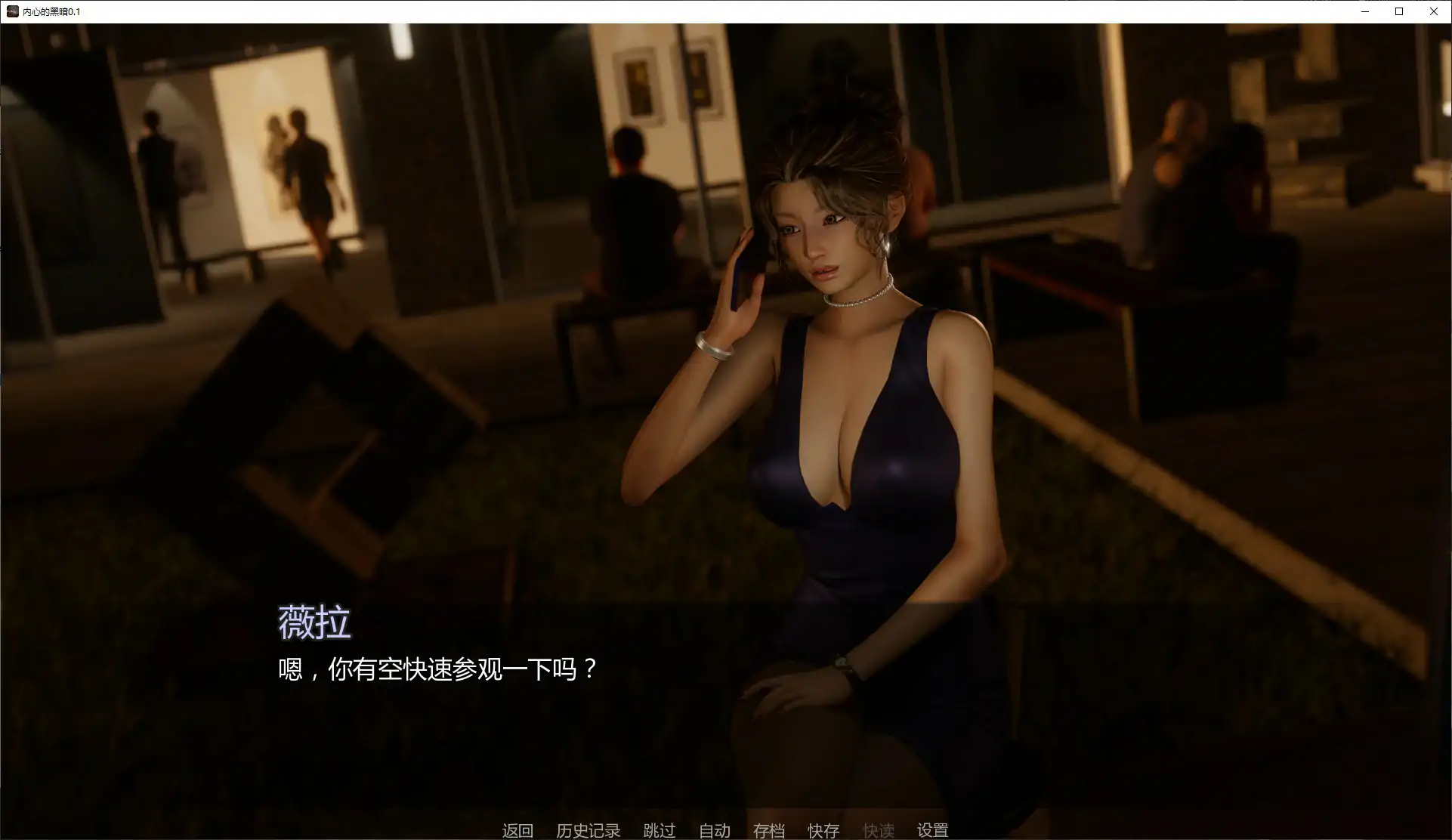游戏截图 1