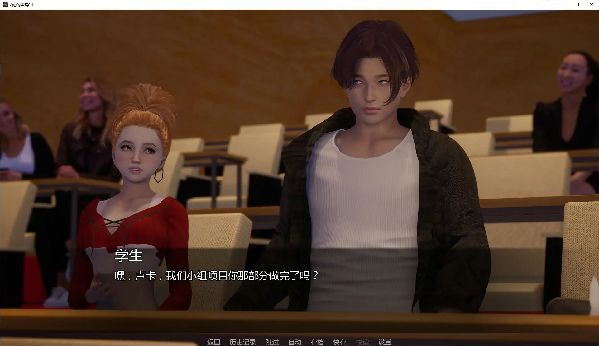 内心的黑暗 封面 2