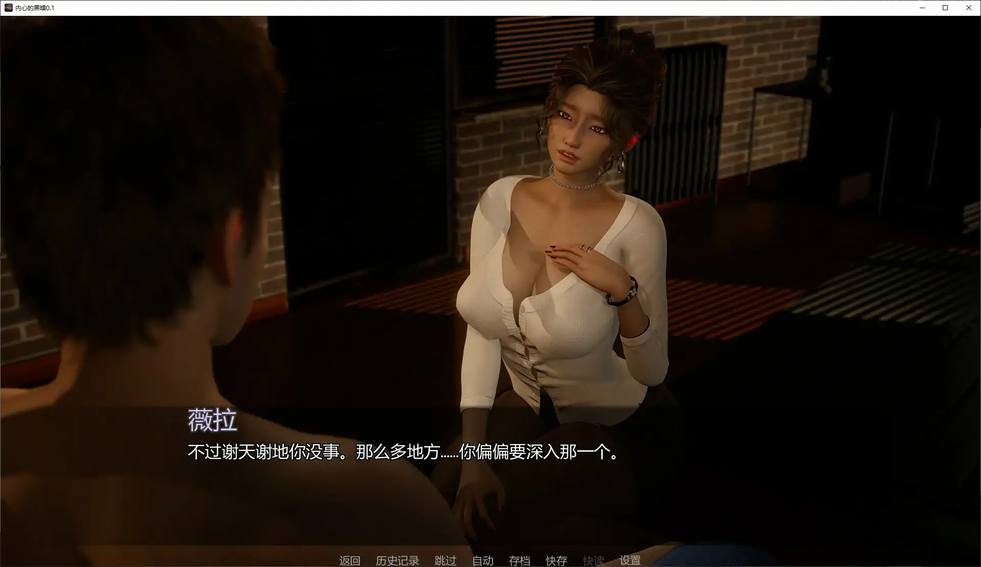内心的黑暗 封面 3