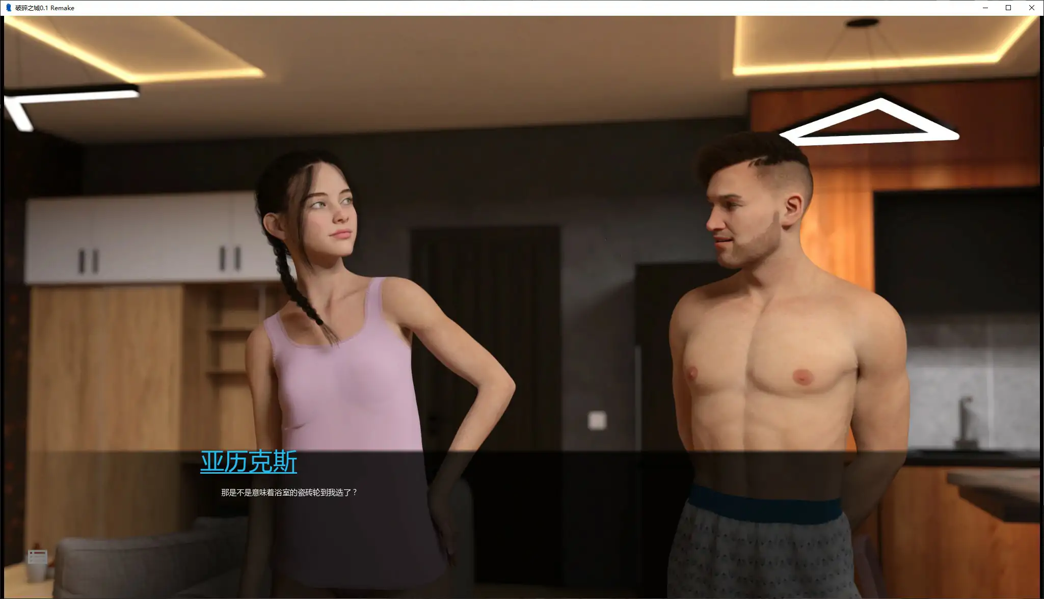 破碎之城 封面 3
