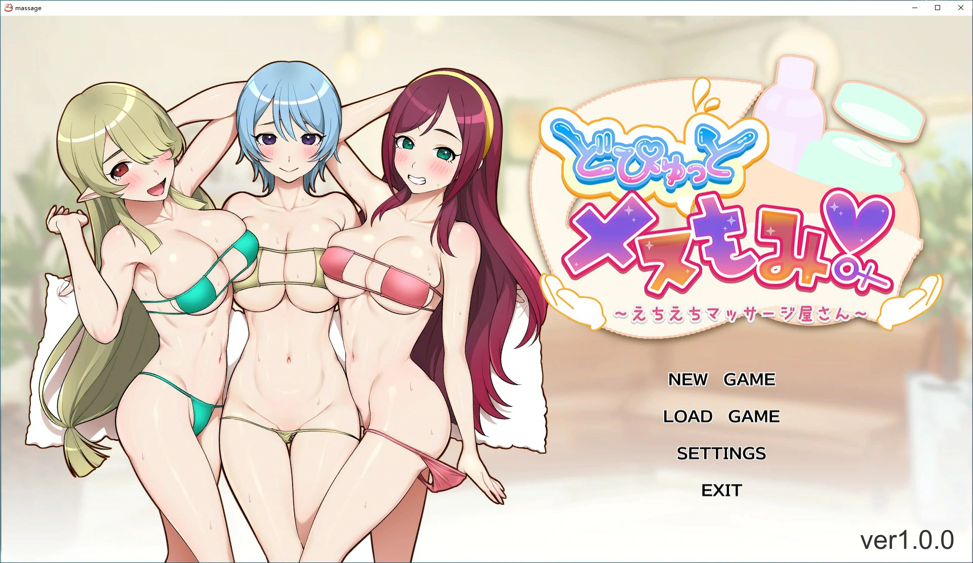 激爽女性按摩！~色色按摩院