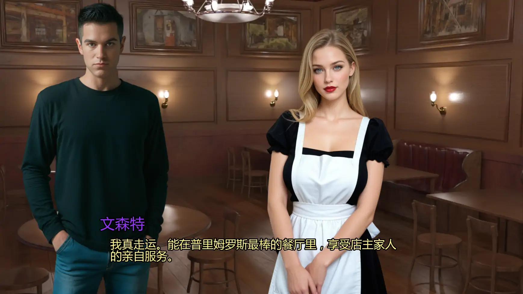 游戏截图 1