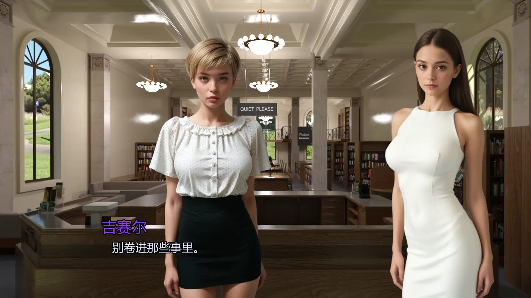 奥古斯塔的叛逆少女之家 封面 3
